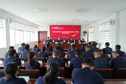 巡察反馈会照片.jpg